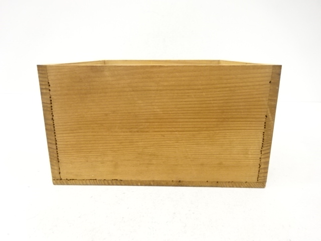  作家物　備前焼　建水